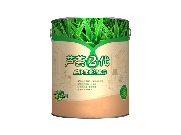 芦荟2代快净味全能底漆